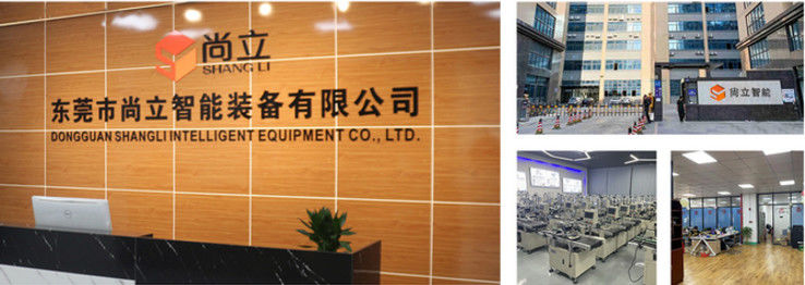 Dongguan Shangli Intelligent Equipment Co., Ltd. 제조업체의 생산 라인